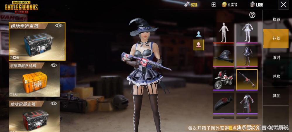 刺激战场国际服蓝色吉利服,刺激战场国际服等级奖励怎么领取