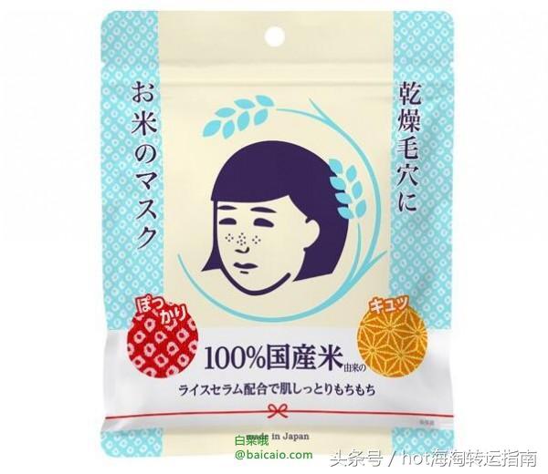 濂界敤涓嶇矘鑵荤殑骞充环闈㈣啘鎺ㄨ崘,鍊煎緱鍓佹墜鐨勫浗璐ч潰鑶滃ぇ鍒嗕韩