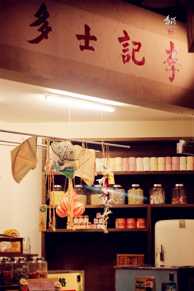 东方之珠浪漫依然,东方之珠粤语香港回归