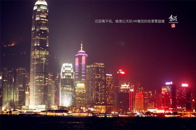 东方之珠浪漫依然,东方之珠粤语香港回归