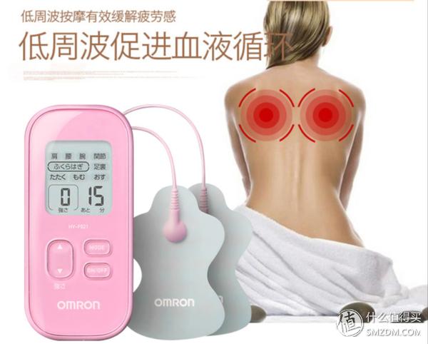 出差颈部按摩仪推荐,欧姆龙按摩仪f013和f022的区别