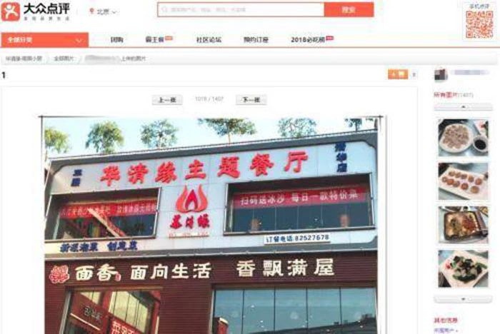 开餐厅三个月亏损300万,开餐饮三年输掉了一百多万