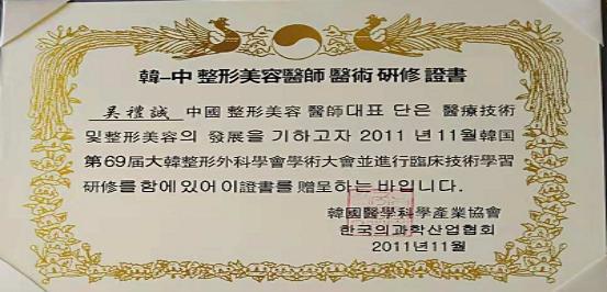 亚韩整形医美机构,亚韩医疗整形美容医院38节活动