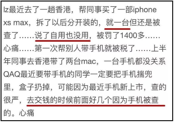 留学生买东西被税,留学回国买的东西要交税吗