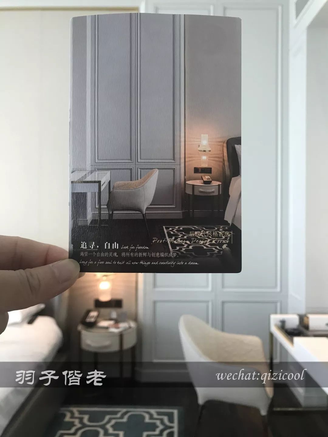 佛山罗浮宫索菲特酒店高山流水,佛山索菲特罗浮宫酒店附近美食