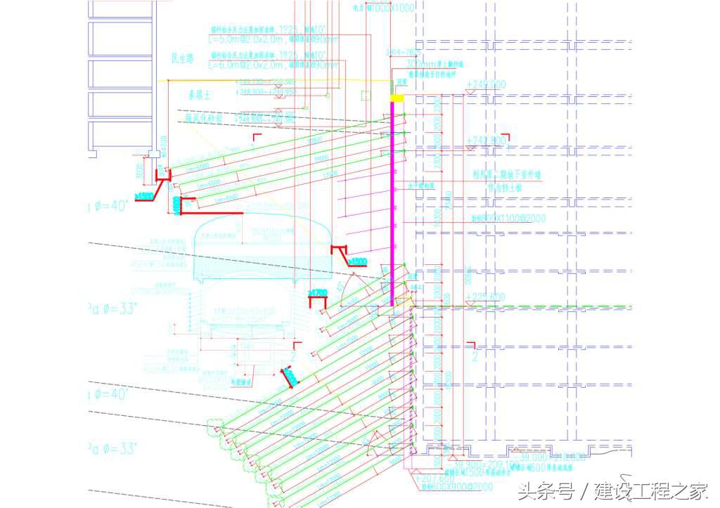 43米深基坑改造项目现场施工难点介绍