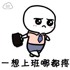 四川人在外省打工的心酸,在西充工资8000算什么水平