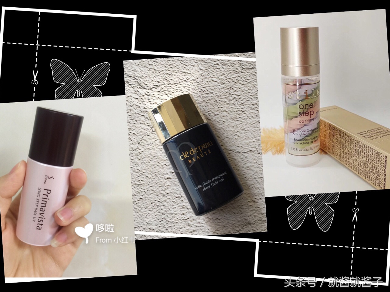 隔离乳妆前乳不用傻傻分清楚,隔离和妆前乳使用顺序方法