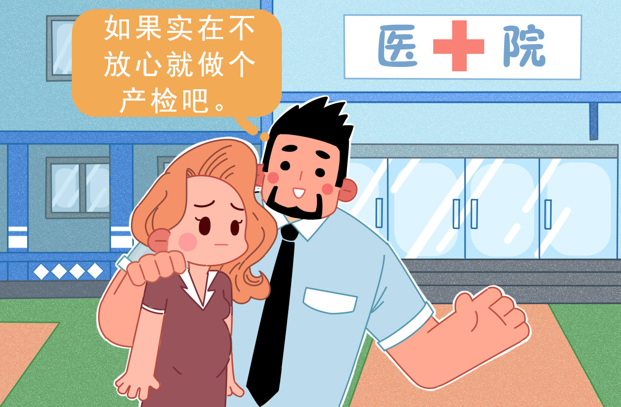 胎盘低怎么办快速解决,怀孕26周胎盘低置宫颈口处怎么办