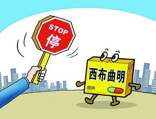 央视警惕网上假药新闻,对假药的看法和认识