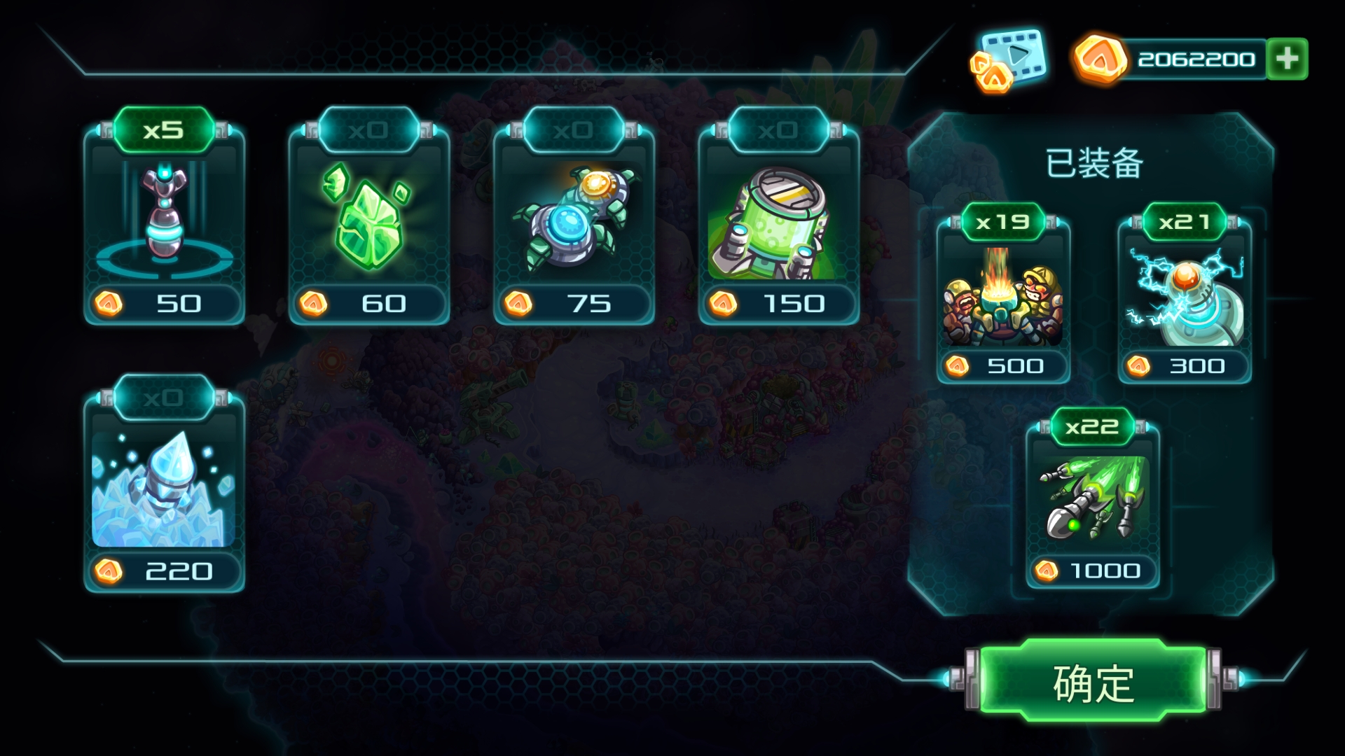 钢铁战队1.4.10完整汉化版安卓,钢铁战队免费版在哪下载