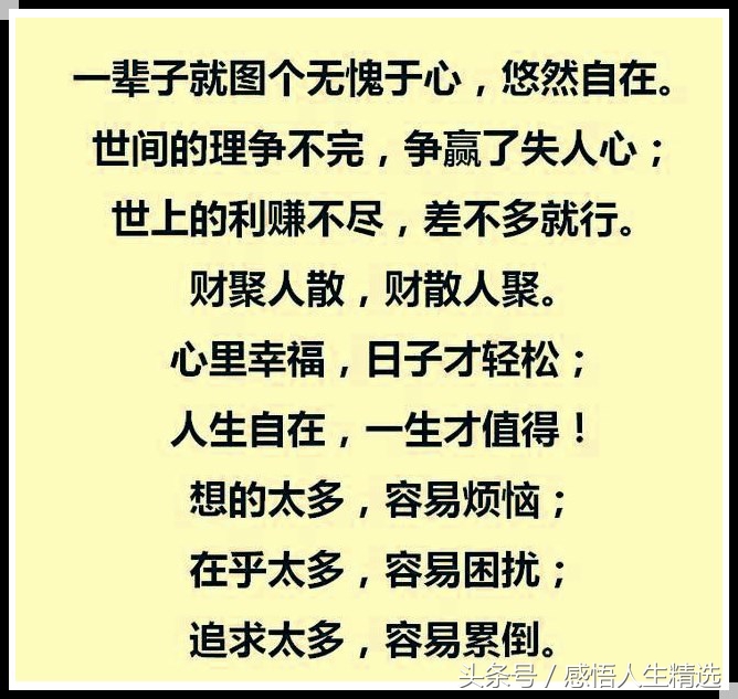 适合送给中老年的礼物,一个家庭留给孩子最重要的财富