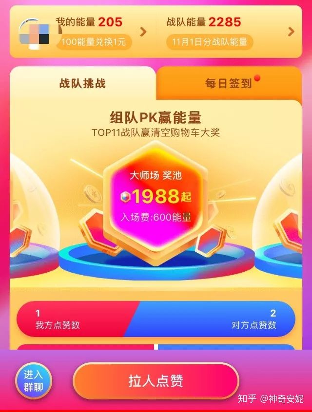 这才是真正的双十一攻略,双十一的避坑指南四大套路