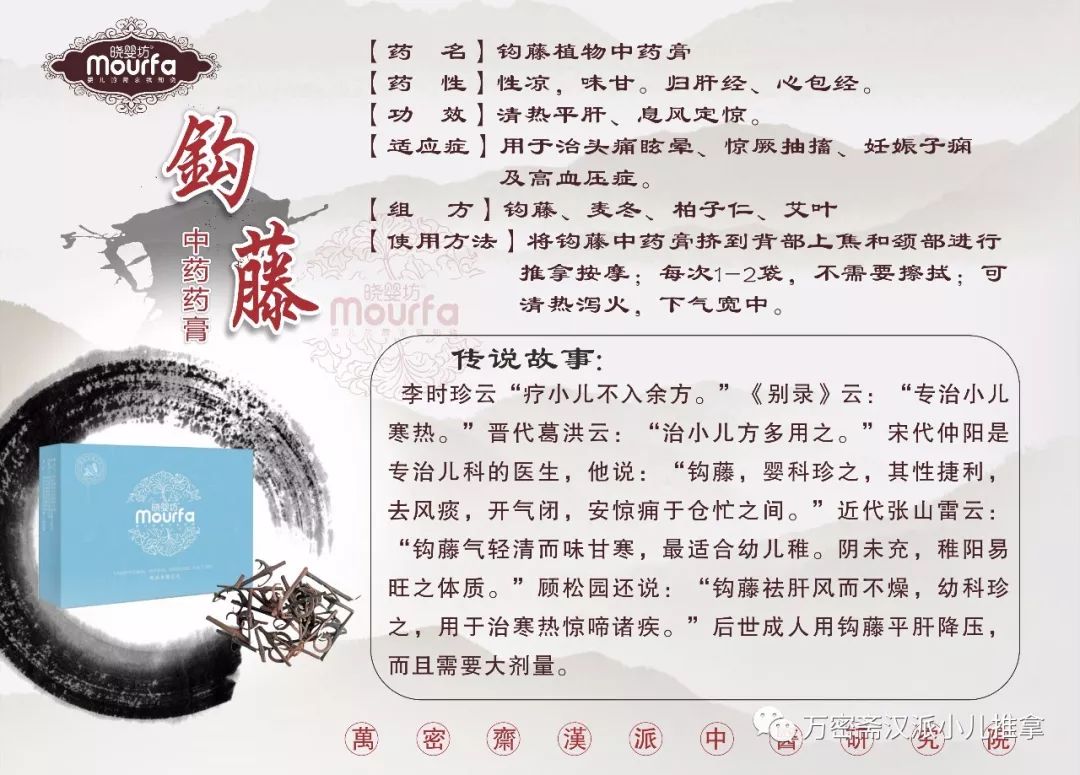 孩子肝火旺脾虚哭闹发脾气狂躁,宝宝肝火旺爱发脾气