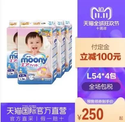 双十一最优惠的纸尿裤,纸尿裤必买清单