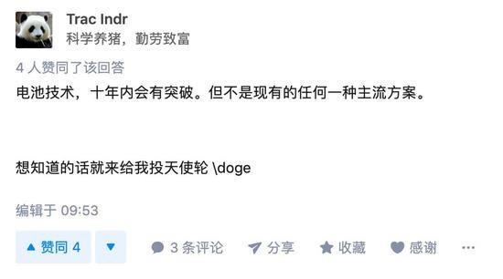 马化腾在知乎上提了一个问，网友的回答让Pony流下了惭愧的泪水