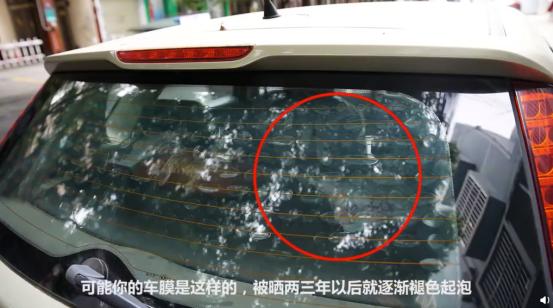 劣质的车膜有什么危害,劣质车膜和好膜对比