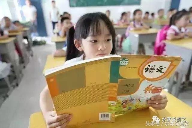 “chuā”出现在小学语文教材中，真的会误人子弟吗？