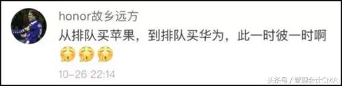老外都开始代购华为手机了！华为财务人：我们骄傲~