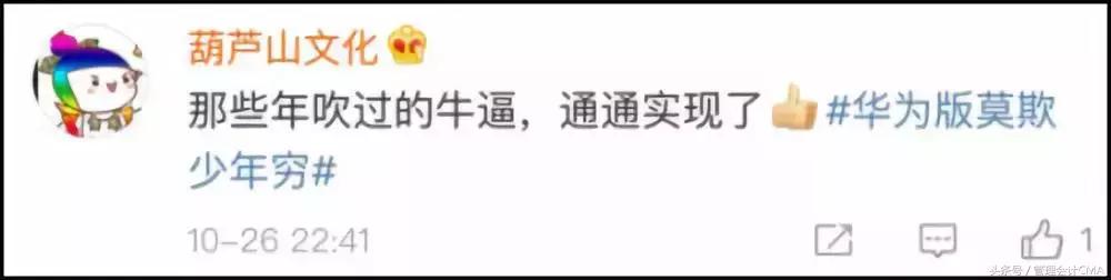 老外来到中国为了买华为手机,华为智能手机在国外供购