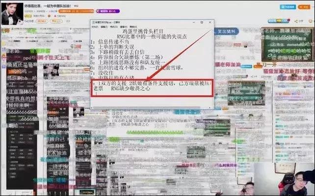 周榜|花椒SOHO落地;Uzi*牙虎**掉粉百万;陌陌“皇上”打赏300万
