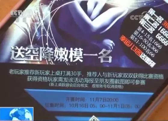 开设网络赌博平台被抓案例,涉案金额超3.5亿网络赌博案告破