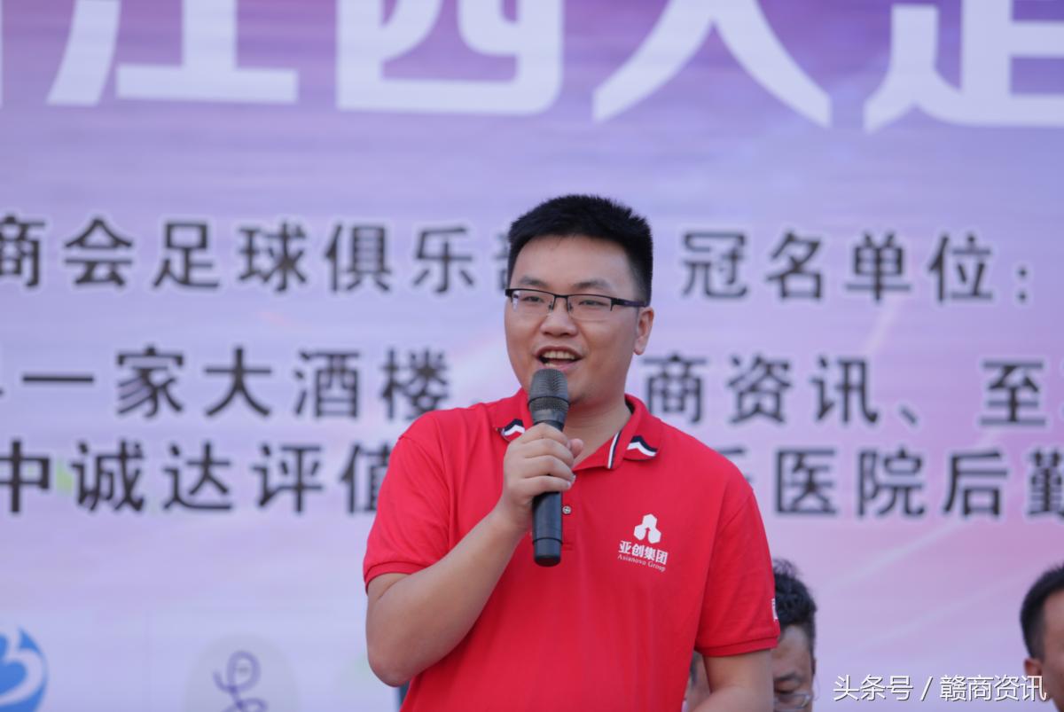 2024深圳五一绿茵杯足球赛直播,深圳江西人足球比赛