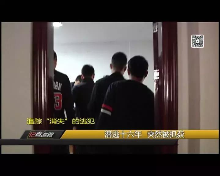 2019龙岩命案,龙岩公安抓捕嫌疑人现场