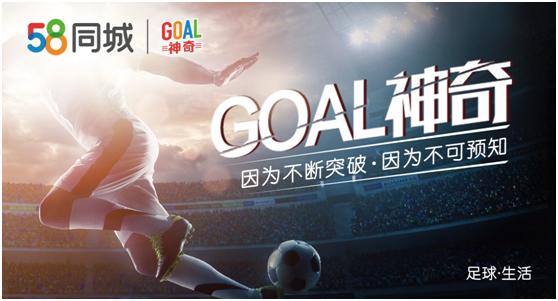 goal神奇梅球王,goal神奇时刻
