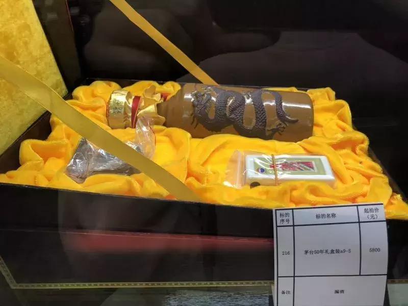 武汉:手慢无!200多件公务员上缴物品周六开拍,快来捡漏!