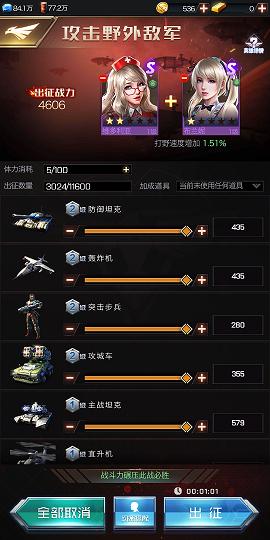 经典老版红警,手游红警ol玩什么好