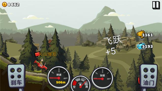 登山赛车2全部赛车技巧,登山赛车2所有赛车满级展示