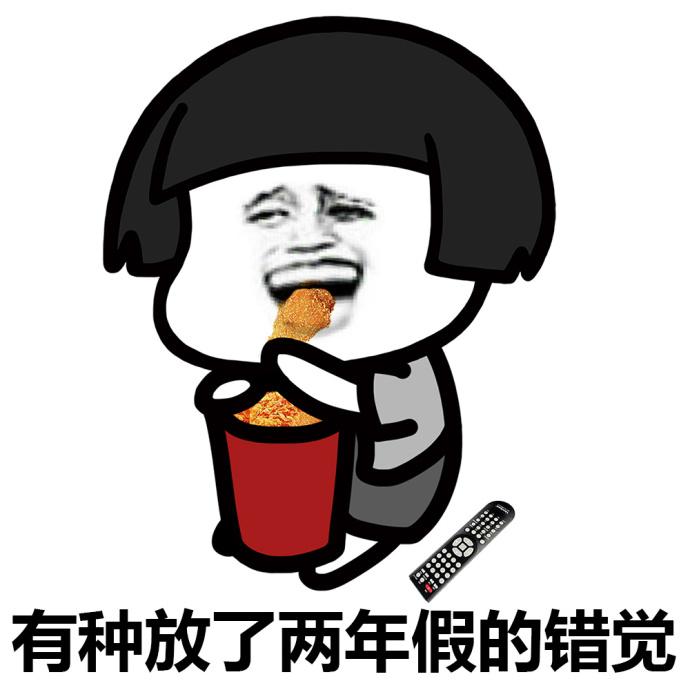 vacationvocation如何分清,vocation和vacation