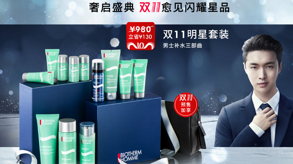 双11卖得最好的化妆品,双11折扣最大的护肤品