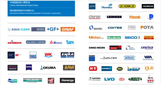 2023北京机床展会德马吉森精机,德马吉进博会