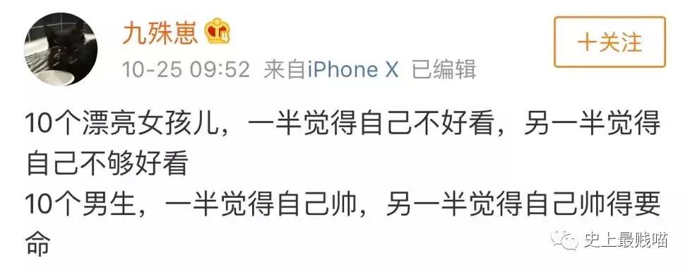 网友在微商那花5000买了个丁丁增大器？结果……