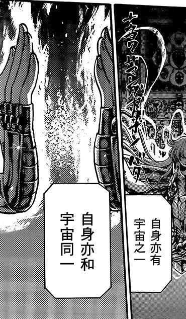 lc圣斗士和ss圣斗士谁厉害,ss与lc黄金圣斗士