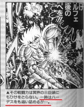 lc圣斗士和ss圣斗士谁厉害,ss与lc黄金圣斗士