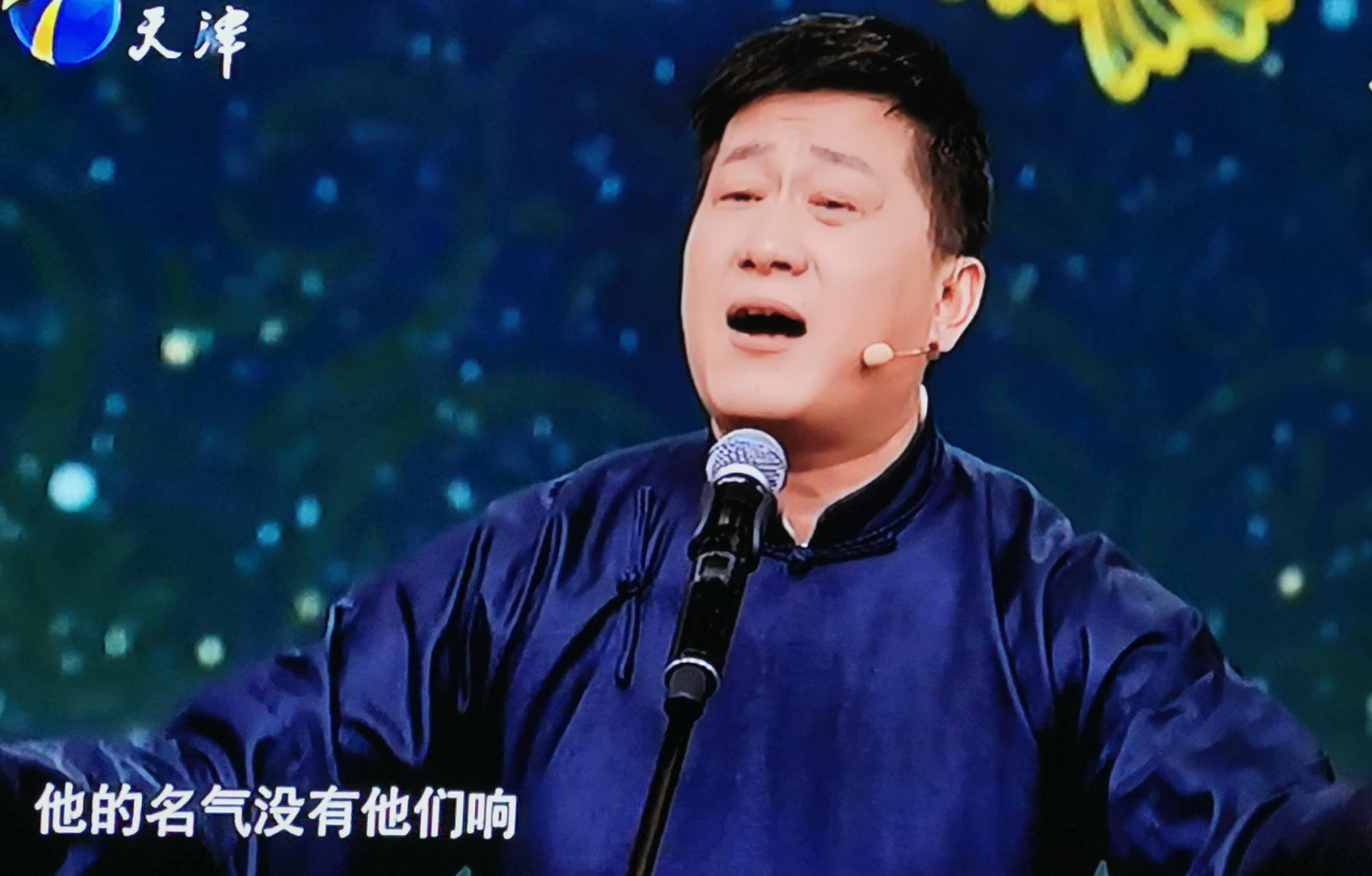 德云社相声春晚郭德纲采访,德云社天津卫视春晚郭德纲生日