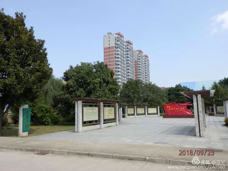 再见97,再见1997学校