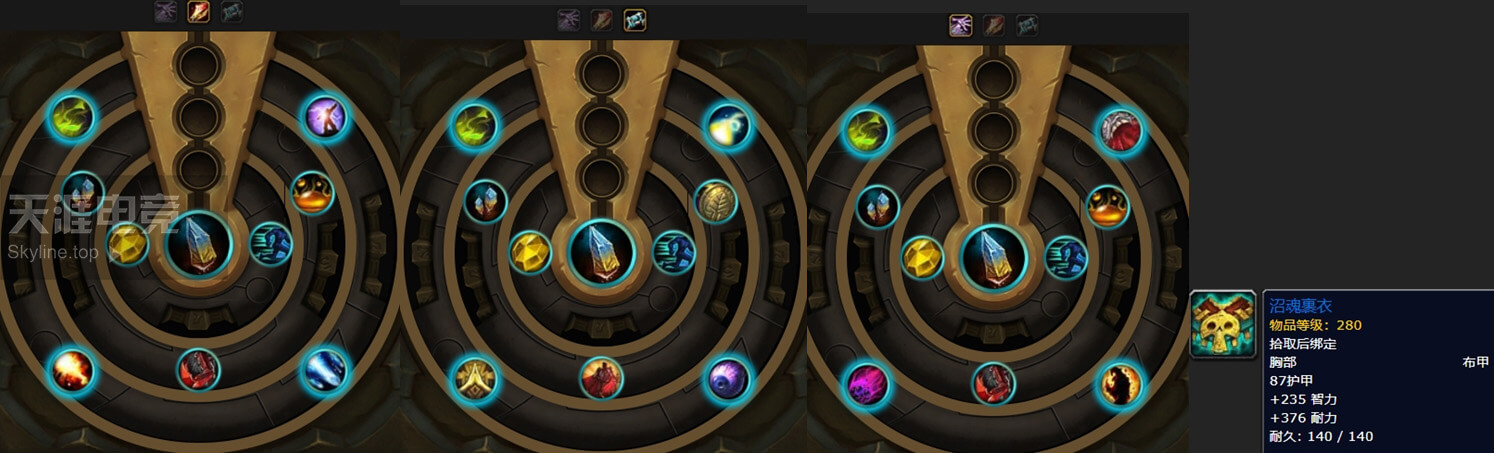 8.0大使箱子特质装到底有哪些？每个地方固定3件丨魔兽世界8.1