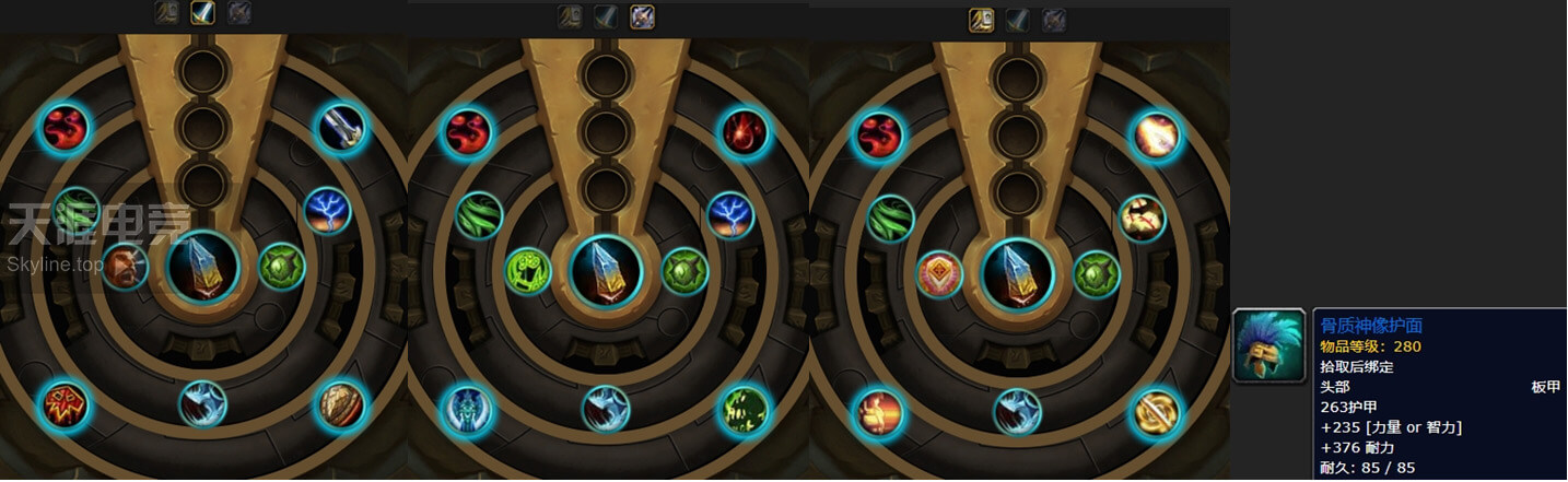 8.0大使箱子特质装到底有哪些？每个地方固定3件丨魔兽世界8.1