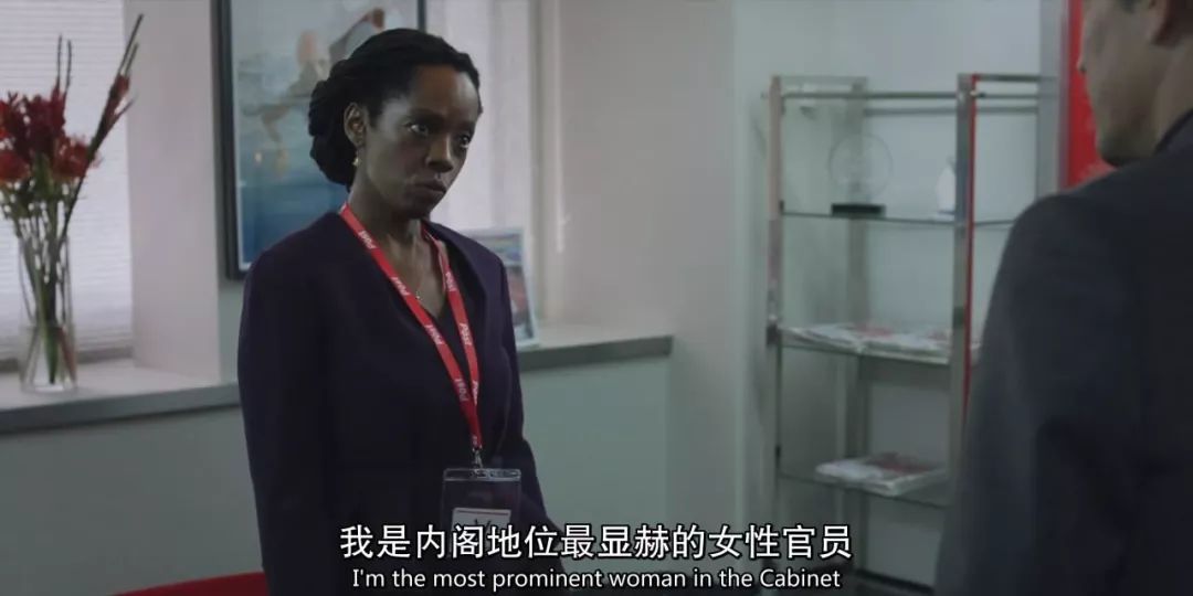 这家小报专攻花边绯闻，曝光英国女大臣堕落照片，只为了寻找真相