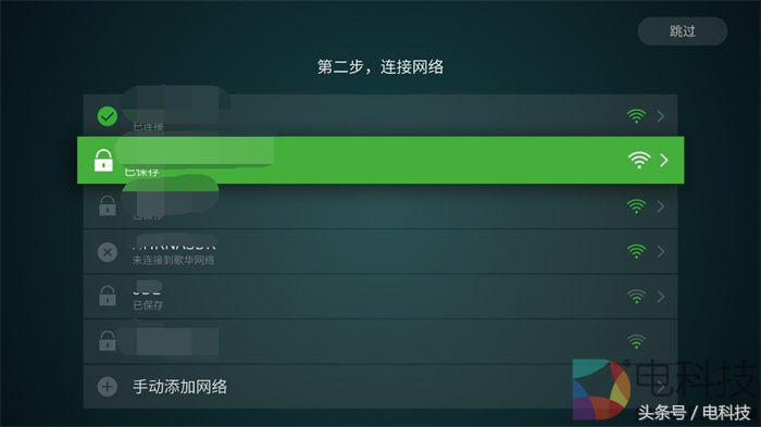 歌华有线电视盒子,歌华小果安装