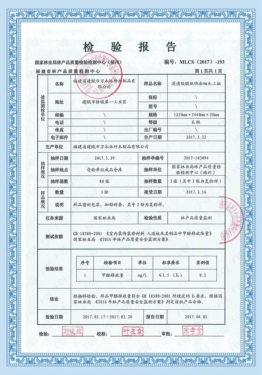 甲醛超标致女童白血病,甲醛超标小孩得白血病