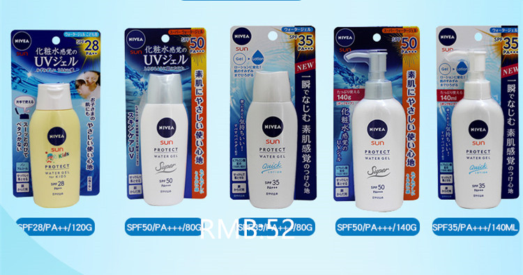 性价比高又好用防晒霜推荐,性价比高又好用的防晒霜排行榜