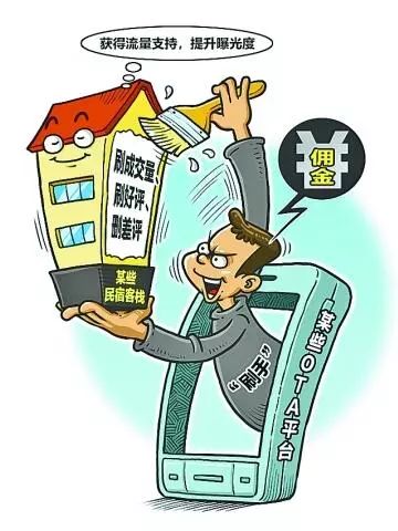 鍏夋槑鏃ユ姤鍙備笌绛旈鏃堕棿,鍏夋槑浜烘皯鏃ユ姤