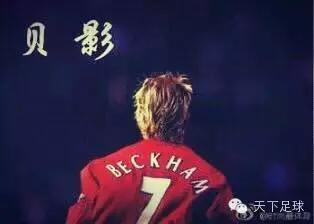 天下足球经典台词大全,天下足球里最经典的十句话