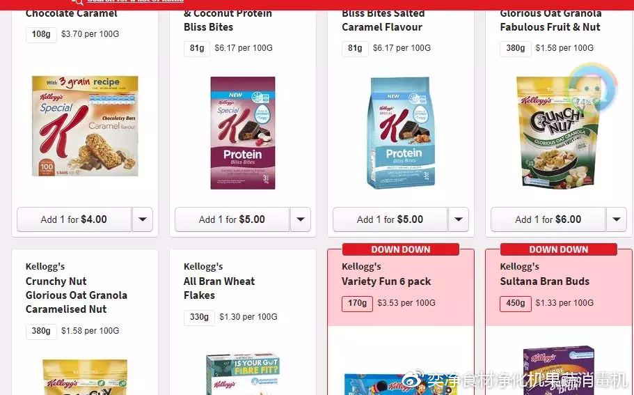 澳洲麦片是天然麦片吗,澳洲低糖麦片