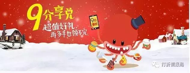 信用卡七行,信用卡汇总表